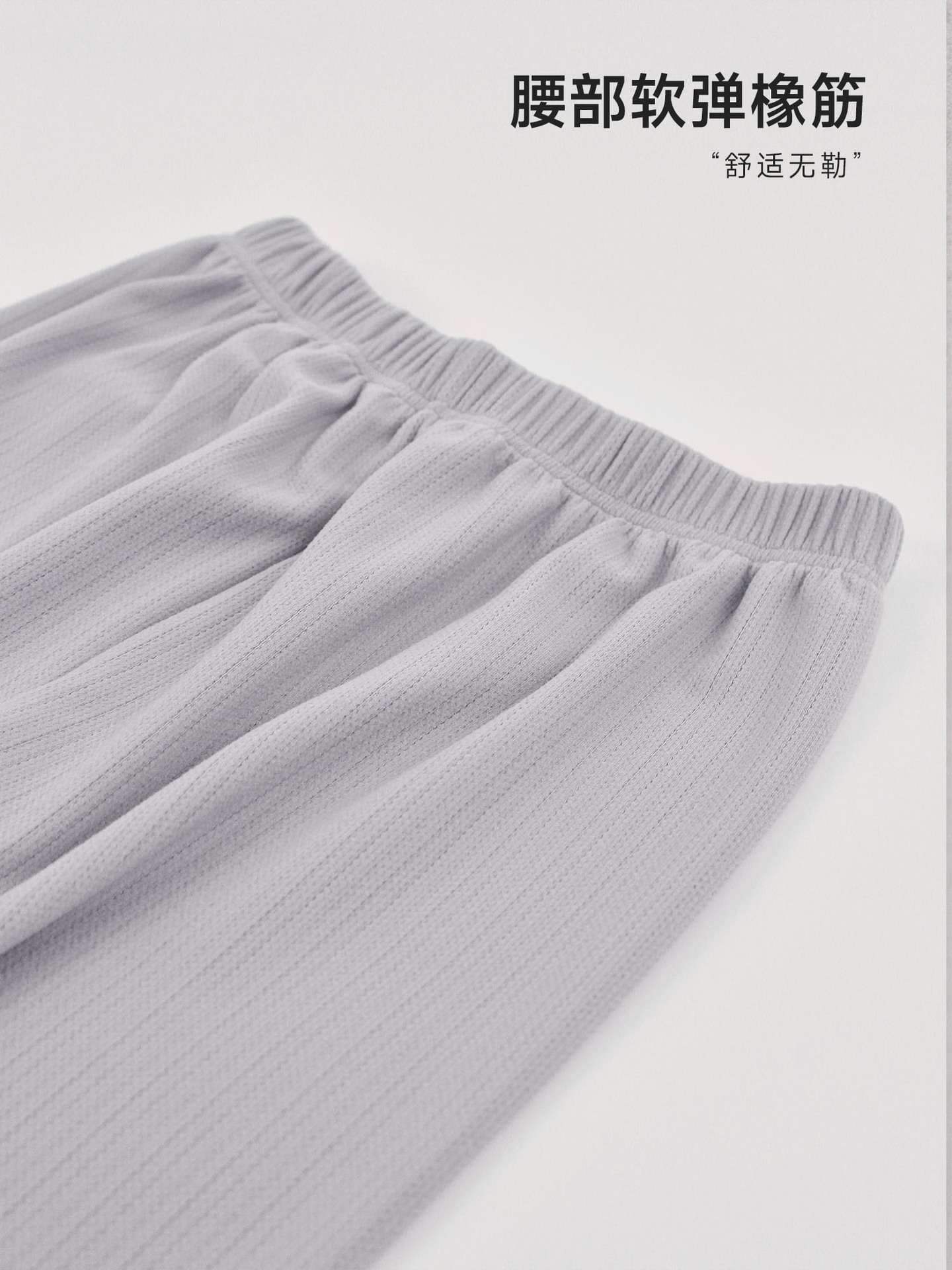 メンズパジャマ 至福の眠りニットパジャマ