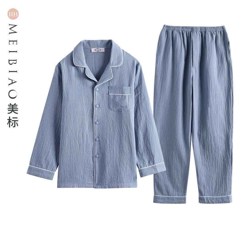 メンズパジャマ 至福の眠りパジャマセット
