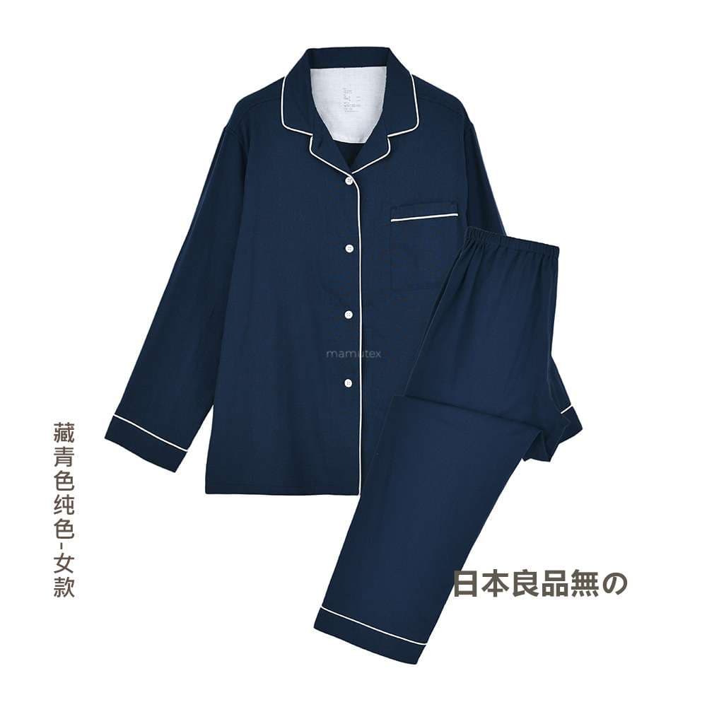 メンズパジャマ シンプル上質リラックスパジャマ