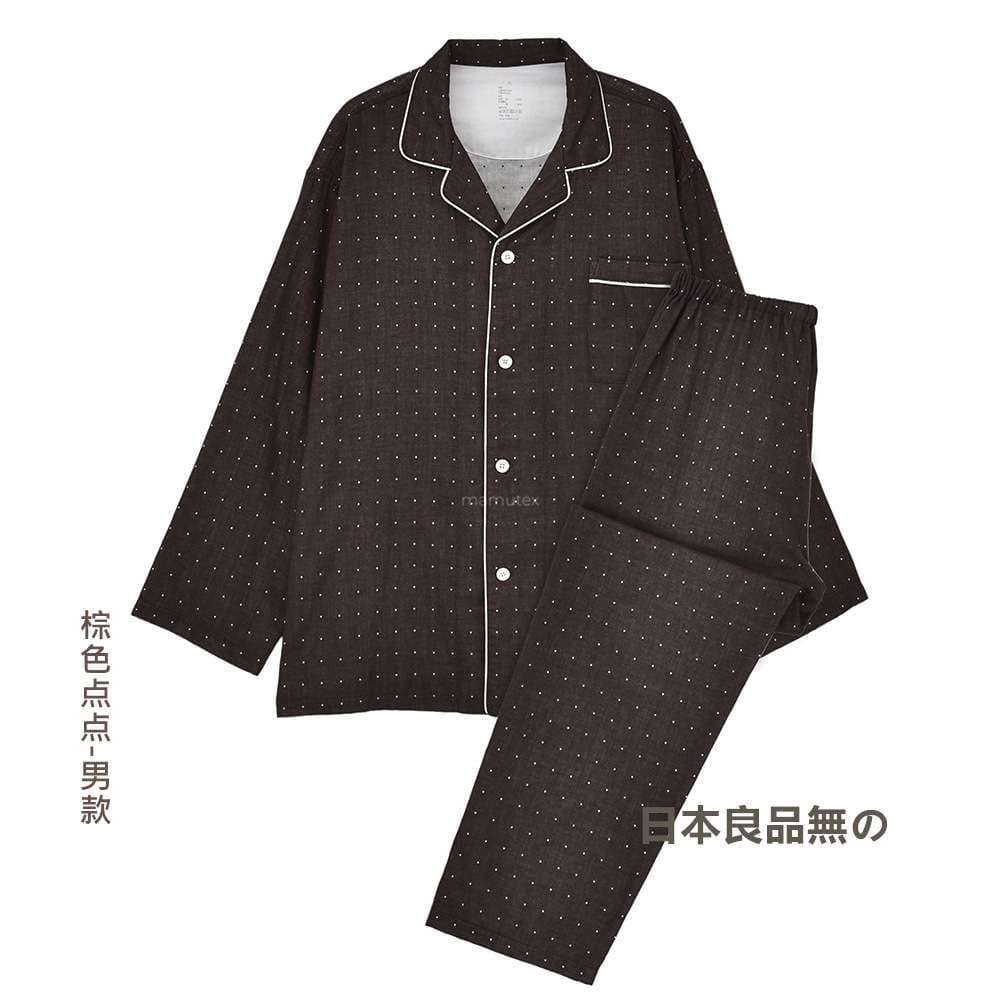 メンズパジャマ シンプル上質リラックスパジャマ