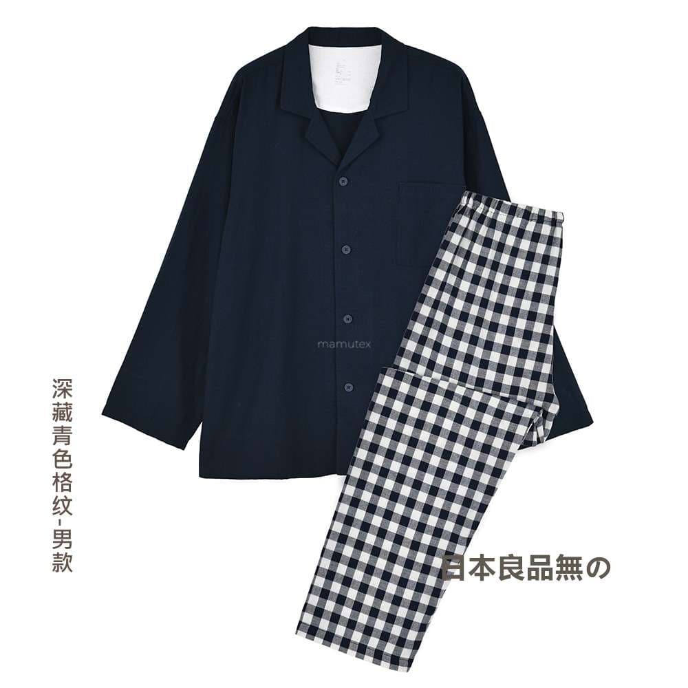 メンズパジャマ シンプル上質リラックスパジャマ