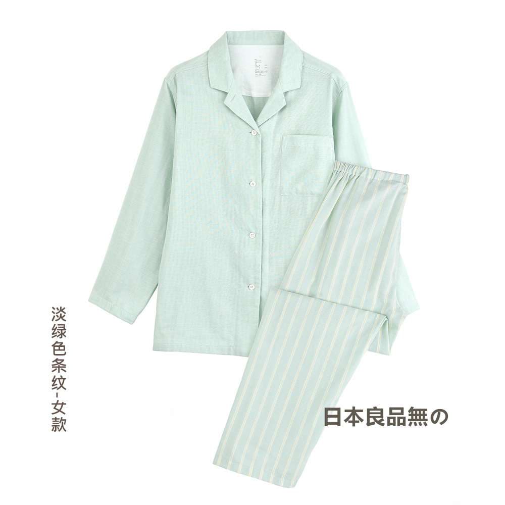 メンズパジャマ シンプル上質リラックスパジャマ