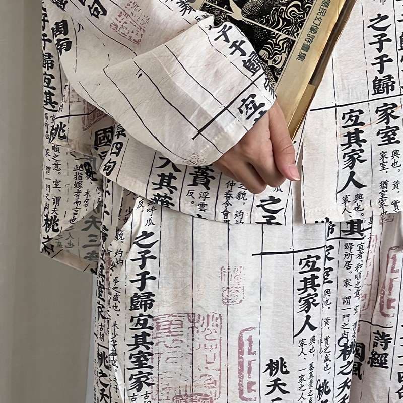 メンズパジャマ 古文書柄パジャマ 睡眠の芸術